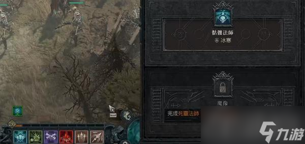 《暗黑破坏神4》魔像怎么召唤