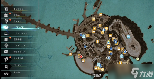 蓝色协议可爱的猫耳获取攻略截图
