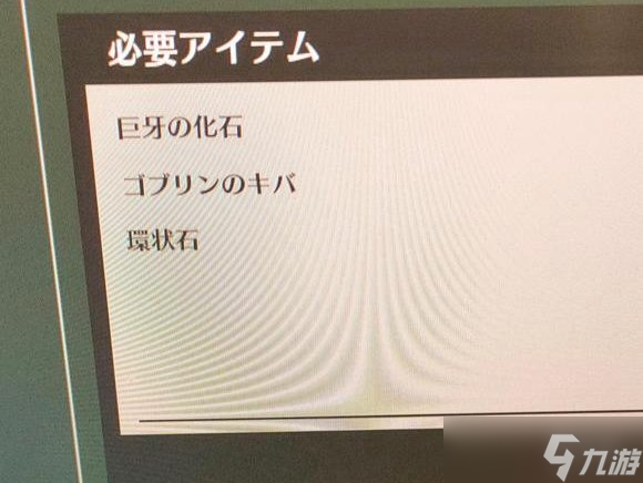 《蓝色协议》10级武器材料介绍
