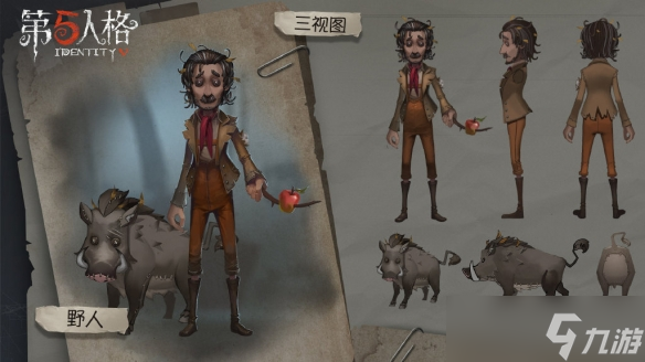 第五人格野人厉害吗？_野人玩法介绍及三视图分享