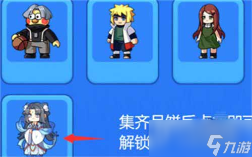 《别惹农夫》最新2个隐藏皮肤解锁攻略分享