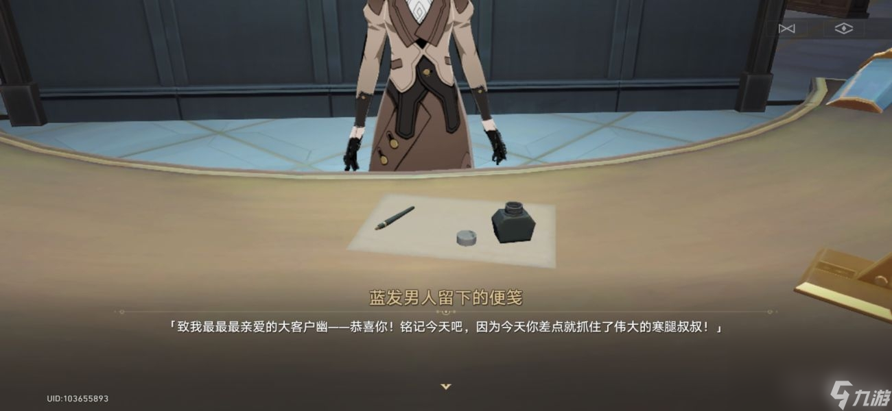 《崩坏星穹铁道》博物馆任务桑博结局方法
