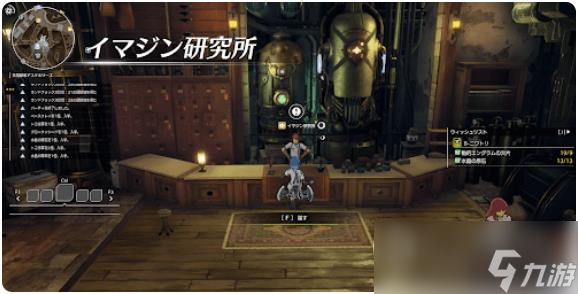 蓝色协议道具制作方法攻略