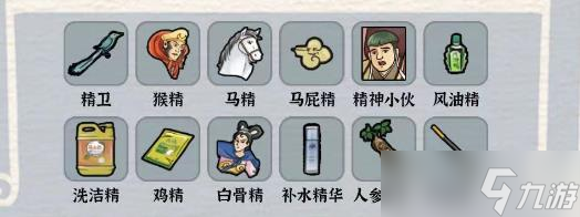进击的汉字三打白骨精通关攻略