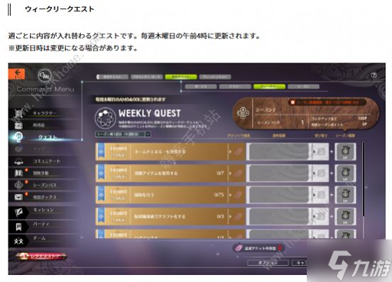蓝色协议攻略大全2023 最新新手必备技巧总汇