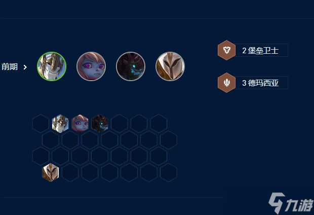 云顶之弈s9五德玛琴女怎么玩-五德玛琴女出装站位