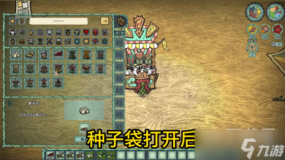 饥荒联机版2023鸦年华活动玩法指南