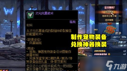DNF风暴幽城搬砖实测