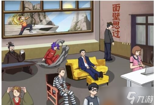 《汉字王者》群魔开会通关方法