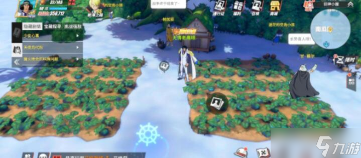 热血航线空岛回忆点在哪里-航海王热血航线空岛回忆点位置大全