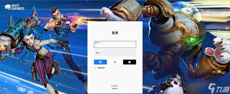 《无畏契约》改名方法