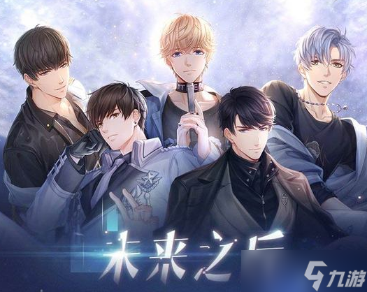 恋与制作人2023年6月20日兑换码是什么 6月20日礼包码在哪领取