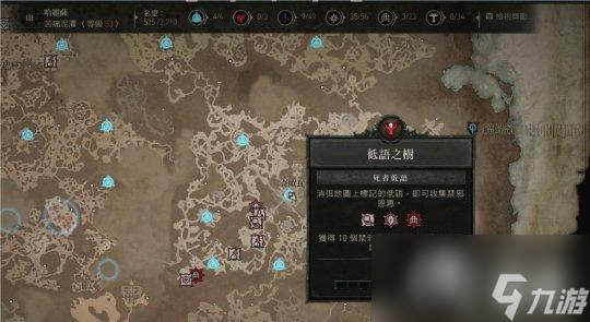 《暗黑破坏神4》低语之树有什么玩法？低语之树介绍