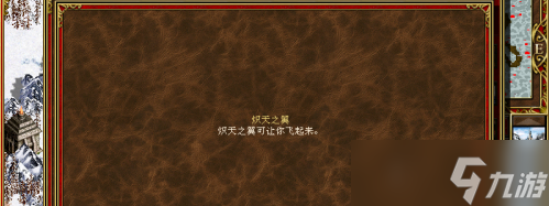英雄无敌3怎么增加每回合移动的距离
