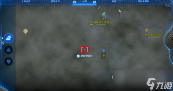 塞尔达传说王国之泪古代信息石碑在哪