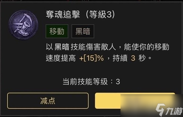 《暗黑破坏神4》近战死灵法师Build分享