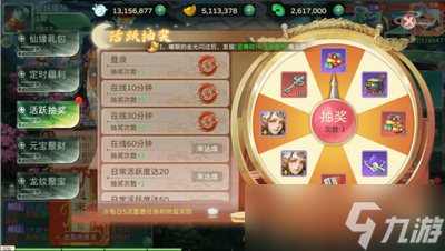 蜀境传说礼包码有哪些 详细礼包码攻略分享