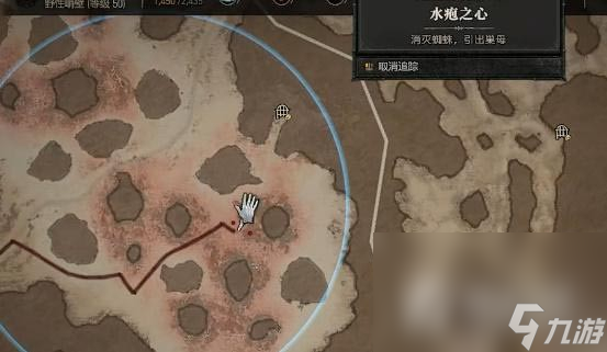 《暗黑破坏神4》水疱之心任务完成攻略