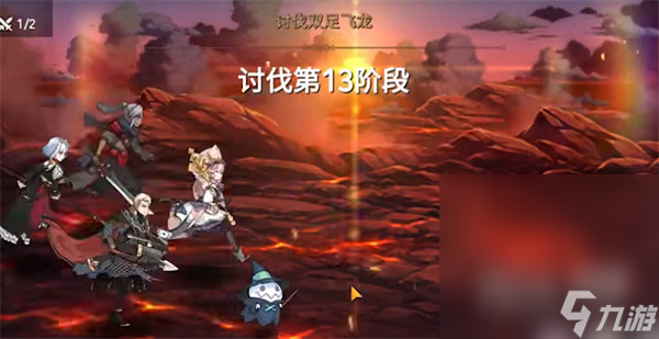 《第七史诗》龙13阵容搭配攻略分享