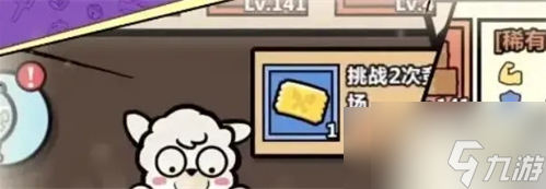 洋葱骑士团工具属性是怎么样的 洋葱骑士团工具属性详解