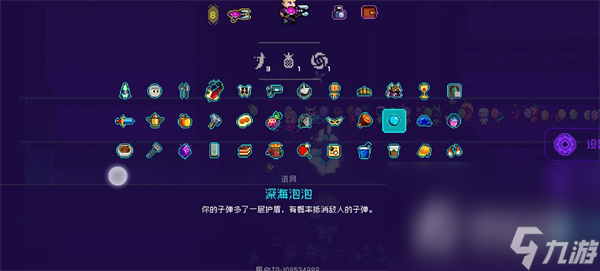 《霓虹深渊》2023年最新礼包兑换码汇总