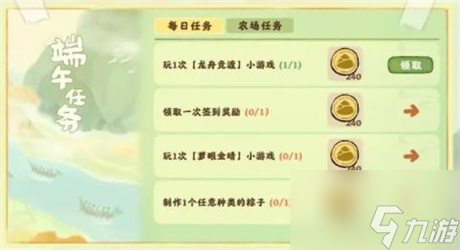 桃源深处有人家端午节有什么活动 2023端午节活动介绍