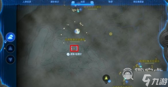 《塞尔达传说王国之泪》来自古代的信息石碑位置分布