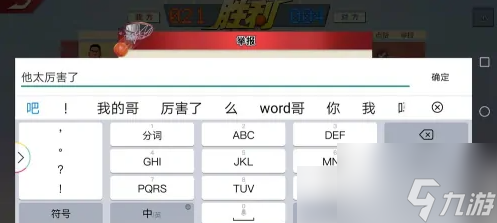 灌籃高手手游如何投訴 灌籃高手舉報(bào)掛機(jī)玩家方法