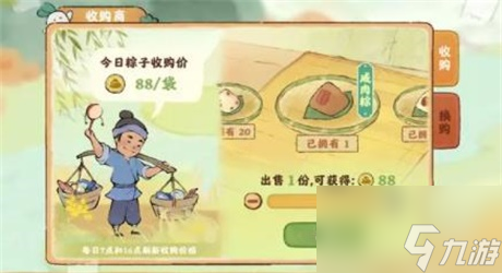 桃源深處有人家端午節(jié)有什么活動 2023端午節(jié)活動介紹