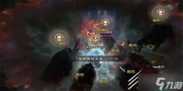 暗黑破坏神4初出茅庐的商人任务方法