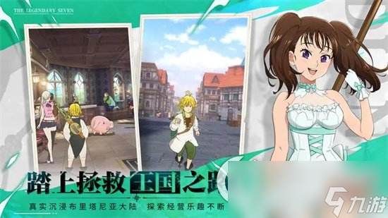 《七人传奇光与暗之交战》瓦因海特技能介绍