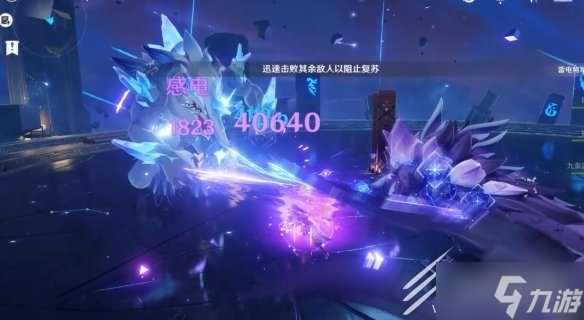 原神3.7深海龙蜥怎么打