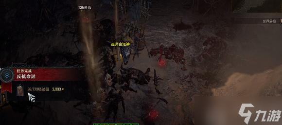 暗黑破坏神4反抗命运任务攻略