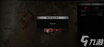 《暗黑破坏神4》腐蚀的勇气支线任务流程分享
