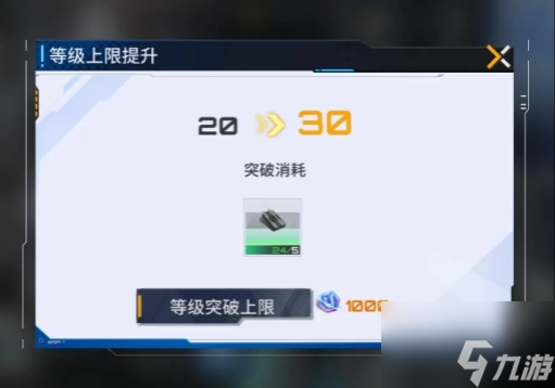 艾塔纪元机体怎么强化