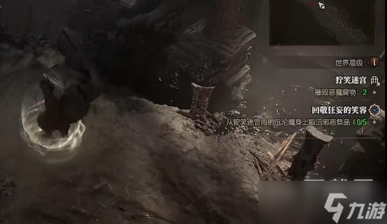 《暗黑破坏神4》回敬狂妄的笑容任务完成方法