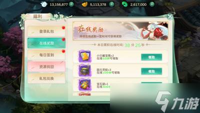 蜀境传说礼包码有哪些 详细礼包码攻略分享