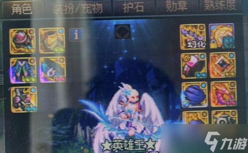 dnf旅人幻化武器推荐
