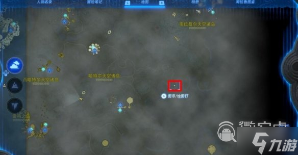 《塞尔达传说王国之泪》来自古代的信息石碑位置分布