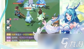 长安幻想怎么提升亲密度 长安幻想增加亲密度方法介绍