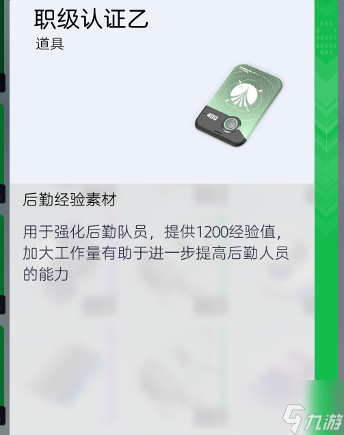 尘白禁区速评攻略