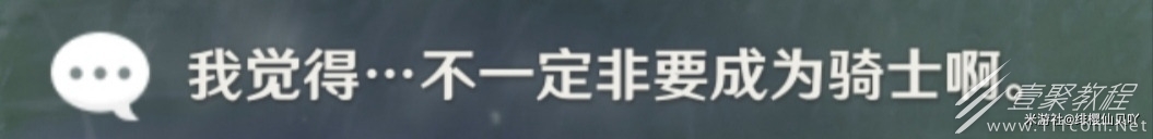 《原神》诺艾尔邀约任务全结局全成就怎么达成