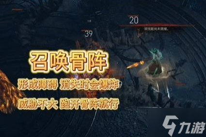 暗黑破坏神4圣光教堂馆长怎么打-圣光教堂馆长打法教学