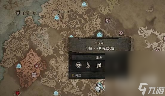 《暗黑破坏神4》月相任务怎么做攻略