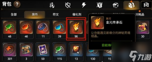 第七史诗传承石怎么获取 第七史诗传承石获取方法