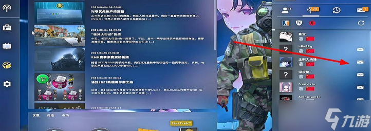csgo怎么邀請非好友加入房間