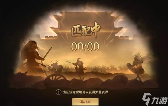 率土之滨四方困斗怎么玩 率土之滨四方困斗玩法攻略