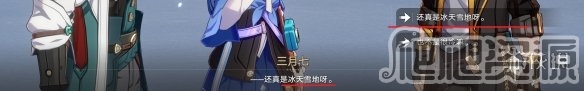 《崩坏星穹铁道》瞬息欢愉全成就攻略汇总