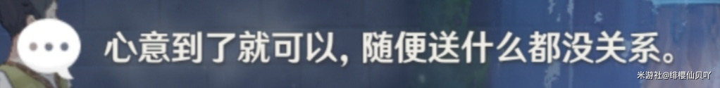 《原神》诺艾尔邀约任务全结局全成就达成攻略