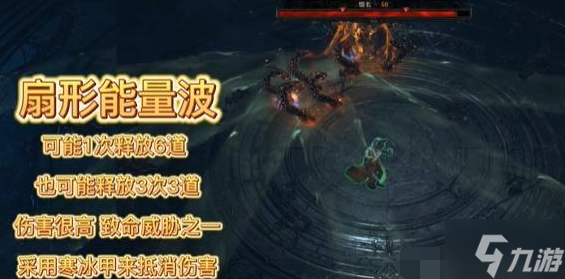 暗黑破坏神4圣光教堂馆长怎么打-圣光教堂馆长打法教学